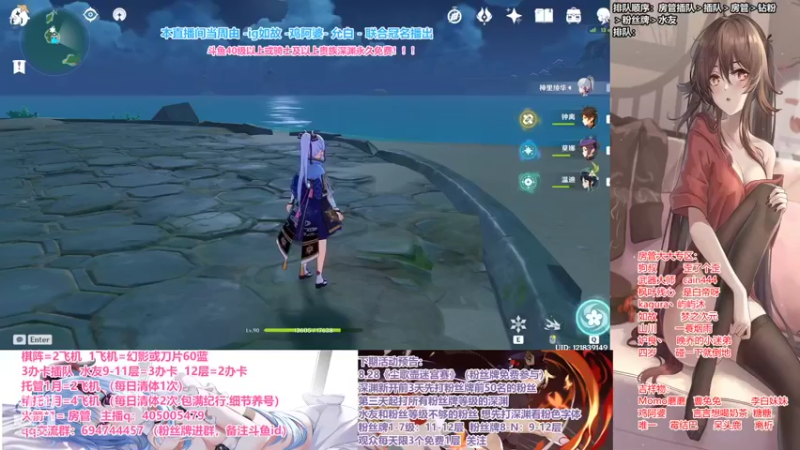 【2021-08-23 20点场】无忧呐丶：免费深渊.帮刷刀片咯