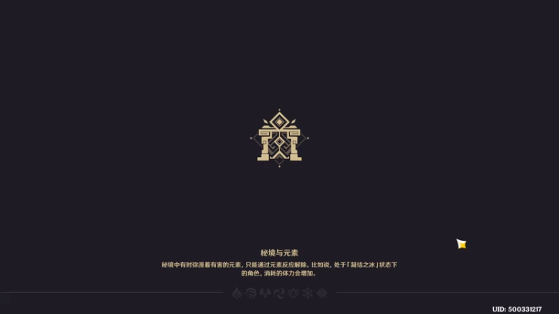 且试身手 | 宵宫
