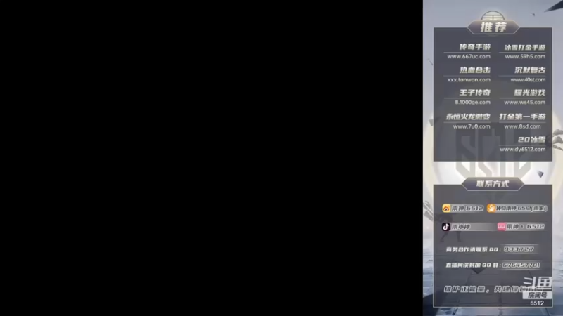 雨神丶：传奇，兄弟们，再现我们的传奇