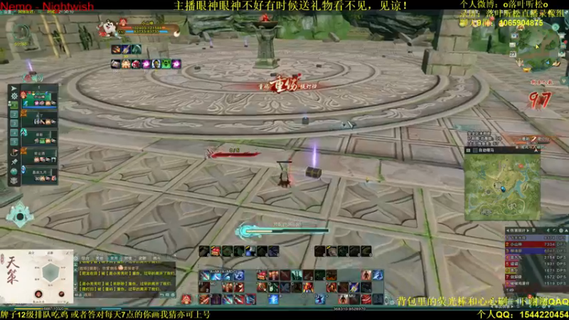 【2021-08-23 21点场】落叶听松：策藏双排吃鸡掌控雷电！