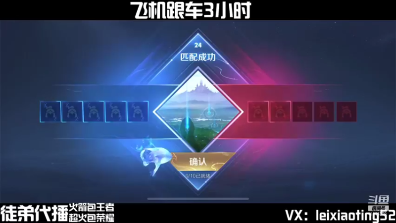 【2021-08-24 09点场】雷小婷丶：有车位微信区带粉嘎嘎乱杀