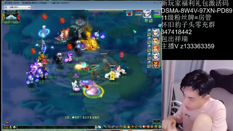 【2021-08-21 15点场】梦幻你波哥：三狮驼暴力剑会