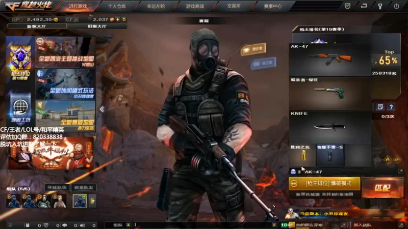【2021-08-24 19点场】情久秋宇：效率上分~俺是专业的！