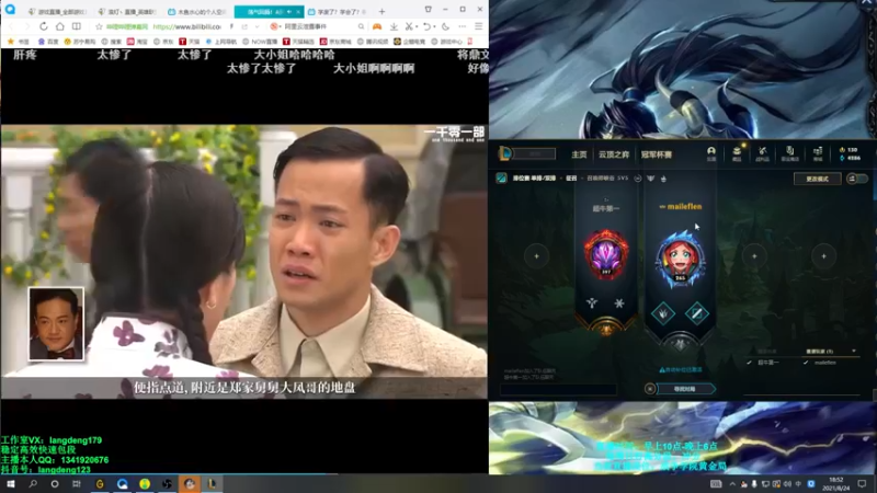 【2021-08-24 18点场】浪灯丶：赵信第一人，虚空总管卡兹信