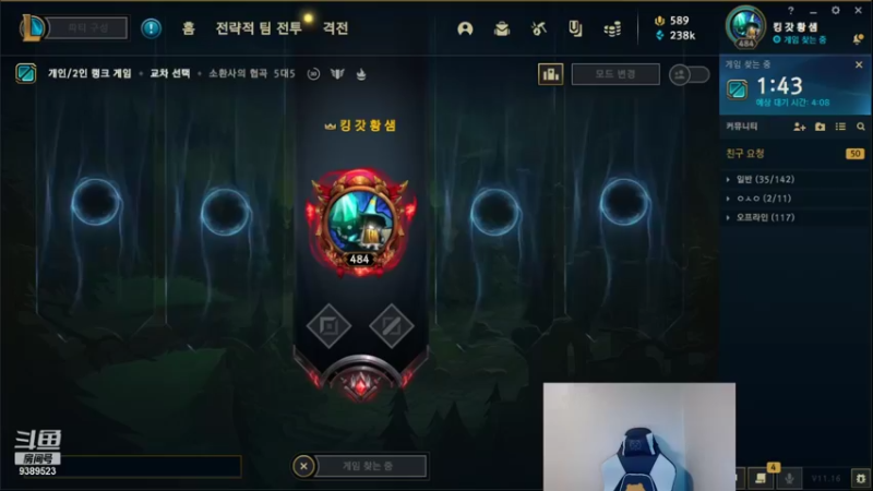 【2021-08-24 19点场】GimGoon金贡：30天上韩服第一