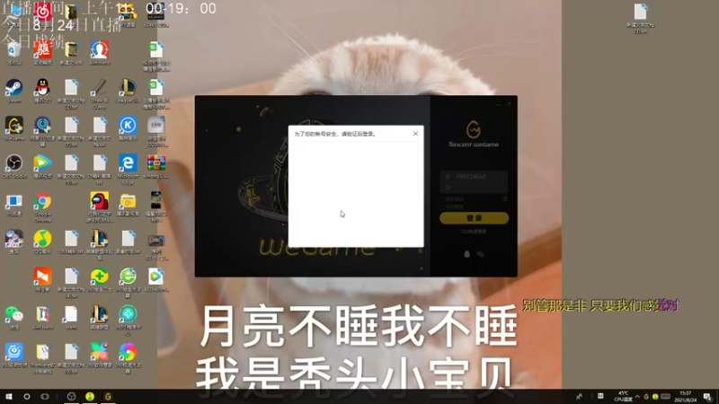 【2021-08-24 15点场】AC遗憾：只玩龙族+五费三星你来选