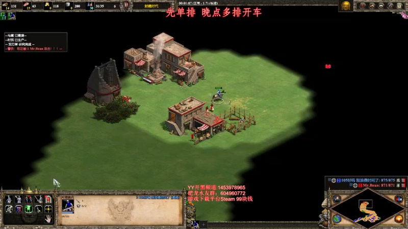 【2021-08-23 20点场】帝国时代肥龙大师：帝国时代2：大师单排教学