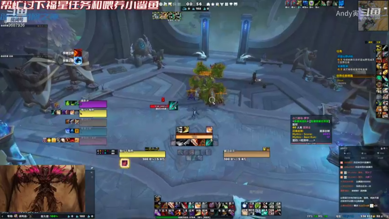 【魔兽世界】Andy寅的精彩时刻 20210823 00点场