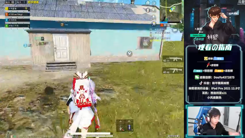 【2021-08-24 21点场】林熙Lxxi：王牌1v4，细节掌控全场