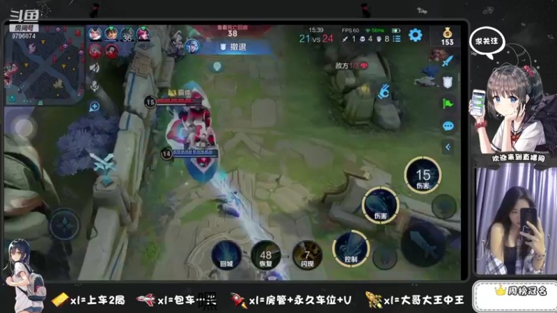 【2021-08-24 12点场】椰果奶茶jjz：果腹中单在线被虐
