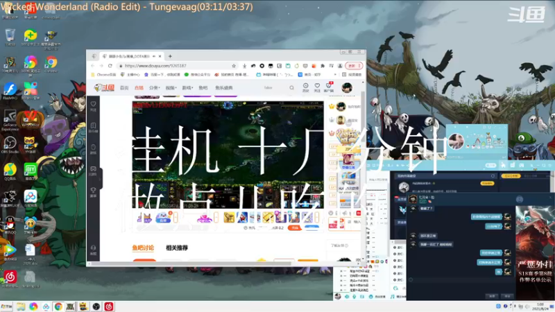【2021-08-24 01点场】妆吖妆吖妆：Ծ‸ Ծ那么多人就非得挑我搞心态吗