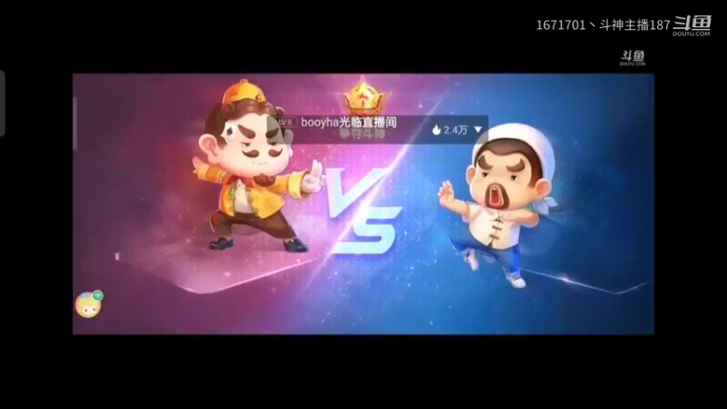 0824特辑，这个牌三飞都能顽强接住，其实说实话真够佩服，但怎么打依旧逃不了12w5的豆子