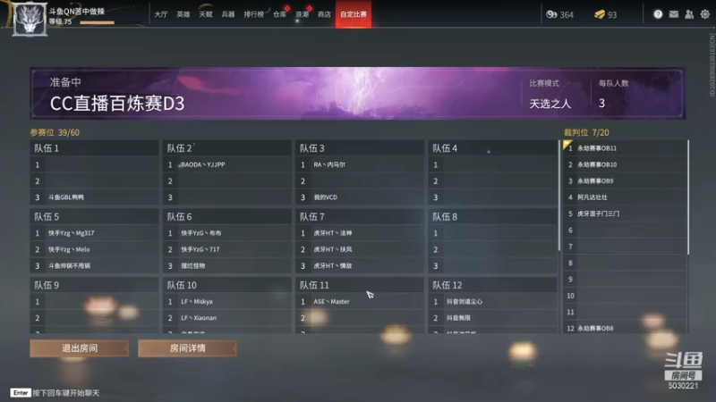 【2021-08-19 14点场】苦中做辣：燃烧，着冰冷的世界。