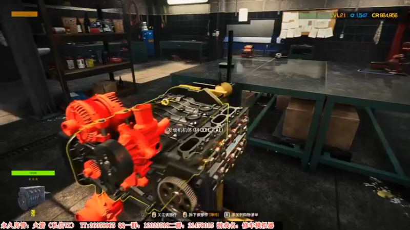 【2021-08-23 23点场】老田啦：【二哥】再也不吃串串香了！