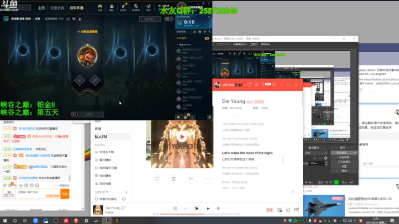 【2021-08-24 00点场】刀疤城丶你41朵小菊花：刀疤城丶峡谷之巅分奴打法