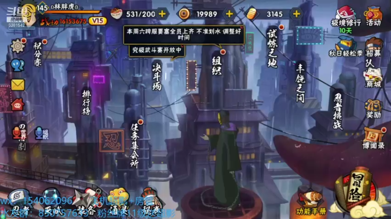 【2021-08-23 20点场】无心Modody：无心：超影光速安排