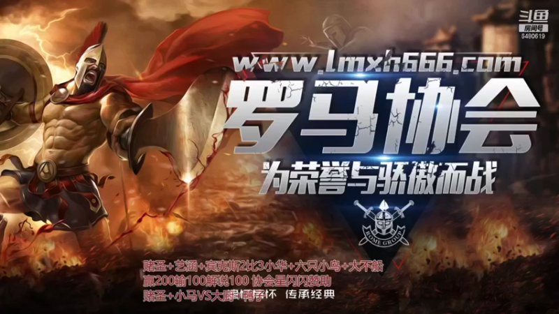 【2021-08-23 15点场】罗马协会：罗马协会精彩赛事