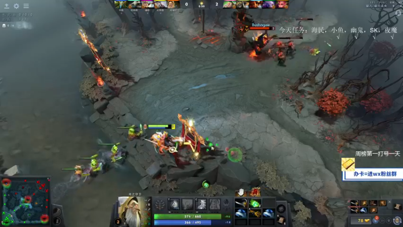 【2021-08-23 21点场】ZC陈笑风：今天是中单光法练习生！