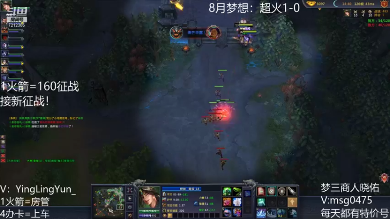 【风起小颖 梦三国2】2021-08-24 10:33:57-2021-08-24 10:49:00