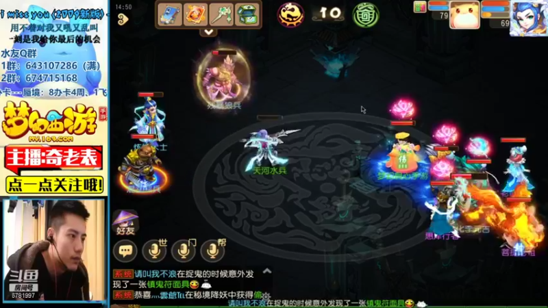 【2021-08-24 14点场】烟鬼奇老表：名动四方，动起来