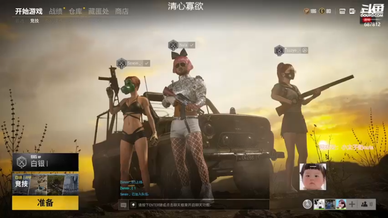 【2021-08-23 20点场】小太子奶nula：游戏一直输 恋爱一直哭