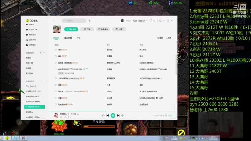 【2021-08-23 17点场】Svs_fengzi：Svs_fengzi的直播间