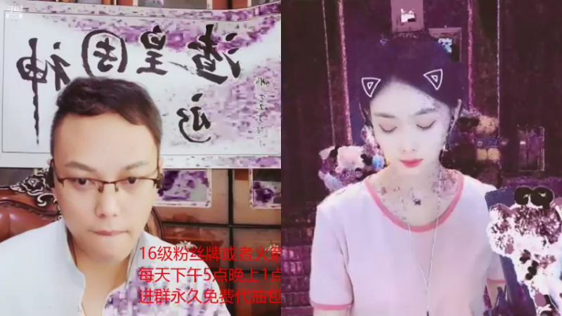 【2021-08-24 01点场】睡懵的渣皇：斗鱼最欧幸运直播间