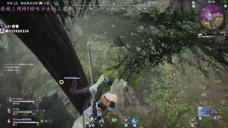 【2021-08-24 00点场】格洛莉娅S：今天下午播