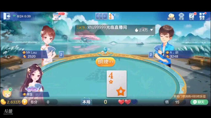 0823特辑，这个牌下面其实太碎了，有难度可贪，不过好在前期下家托管了，给了我一个贪的希望，上家还真配合堵完之后直接出了7给我过Q，放弃挣扎