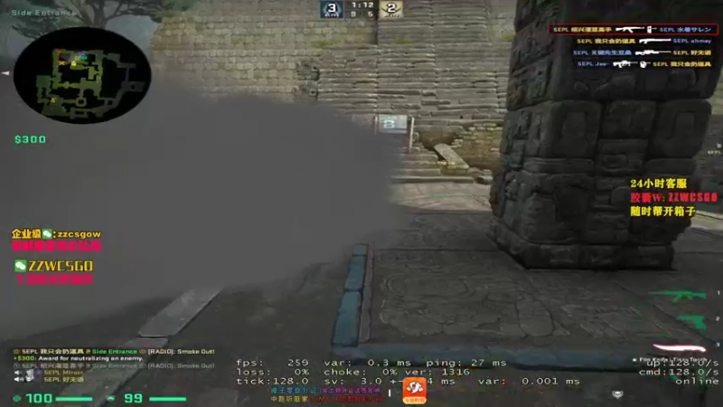 【2021-08-23 23点场】CSGO解说伟伟：《PL王者》