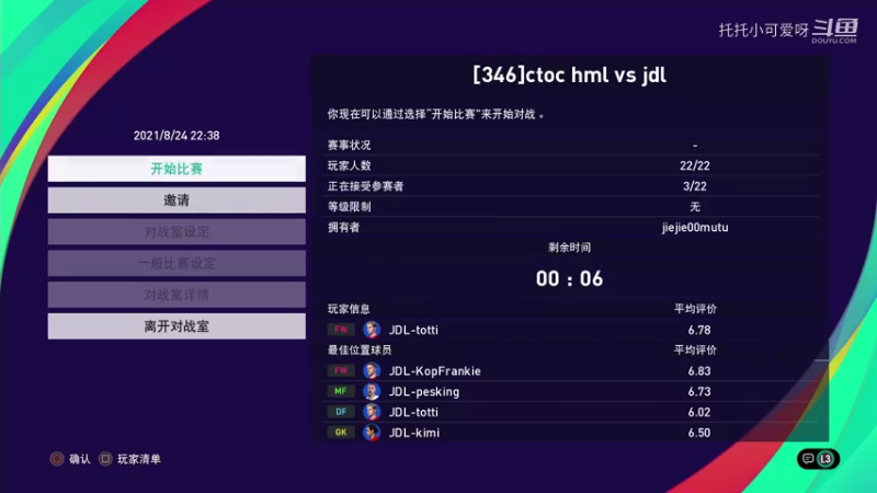 CTOC D组HML vs JDL