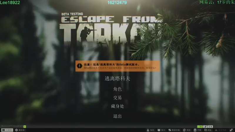 【2021-08-24 20点场】朱老师z：路人界的King：）