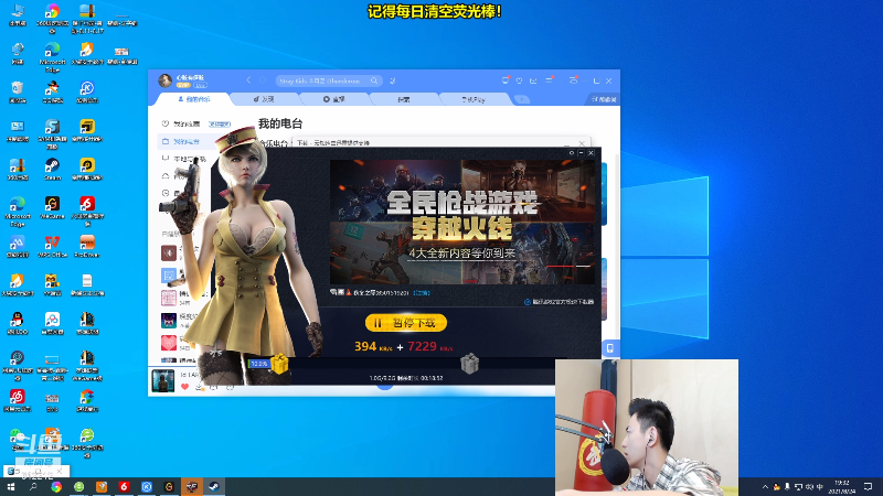 【英雄联盟】智勋勋勋勋的精彩时刻 20210824 19点场