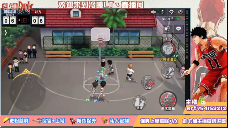 【2021-08-23 17点场】冷瞳LT丶：努力加油多学多练！