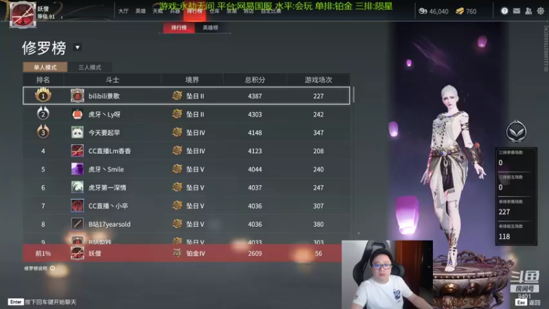【2021-08-23 21点场】中华毅力帝丶：单排/隐忍/杀戮/上分！9401