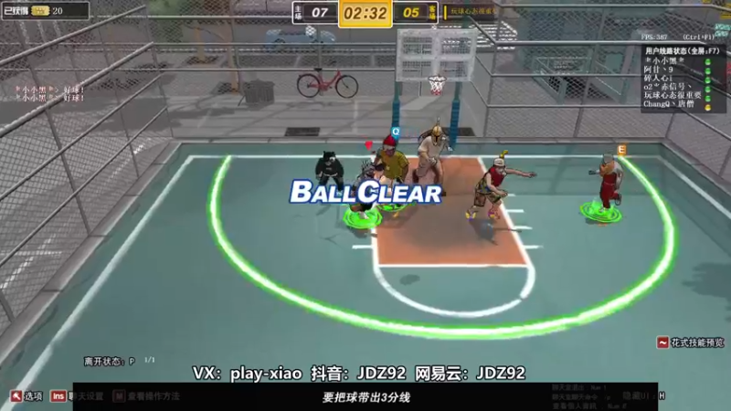 【playxwq 街头篮球】2021-08-24 17:29:03-2021-08-24 17:44:08