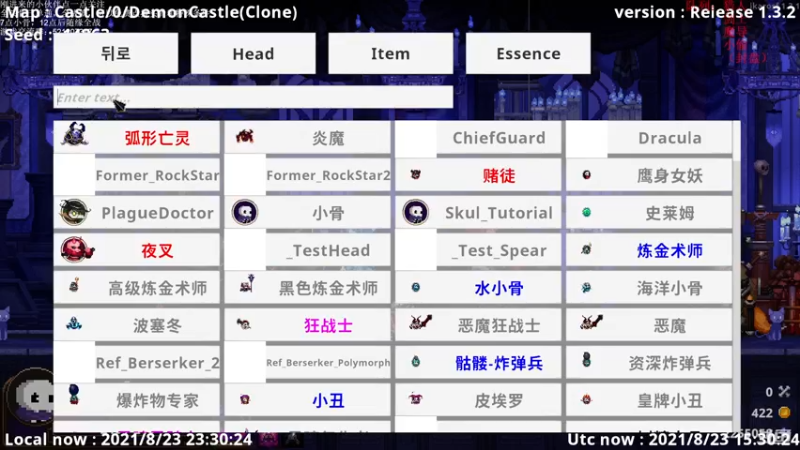 【2021-08-23 23点场】歪歪梯呀：今晚是稳健的小骨少年