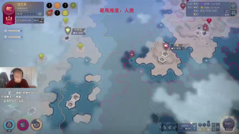 【2021-08-24 15点场】杭电光头学长：下午2点~匈奴铁骑踏平一切~