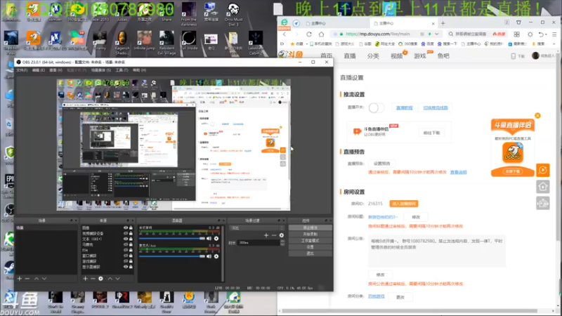 【2021-08-24 00点场】咸鱼超人小D：深夜恐怖奶奶3~