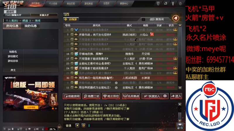 【2021-08-23 15点场】LGDmeye：让过去过去 让开始开始。
