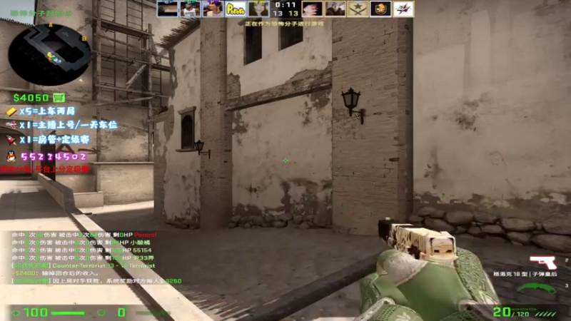 【2021-08-24 09点场】csgo沉默男孩：【沉默】带病