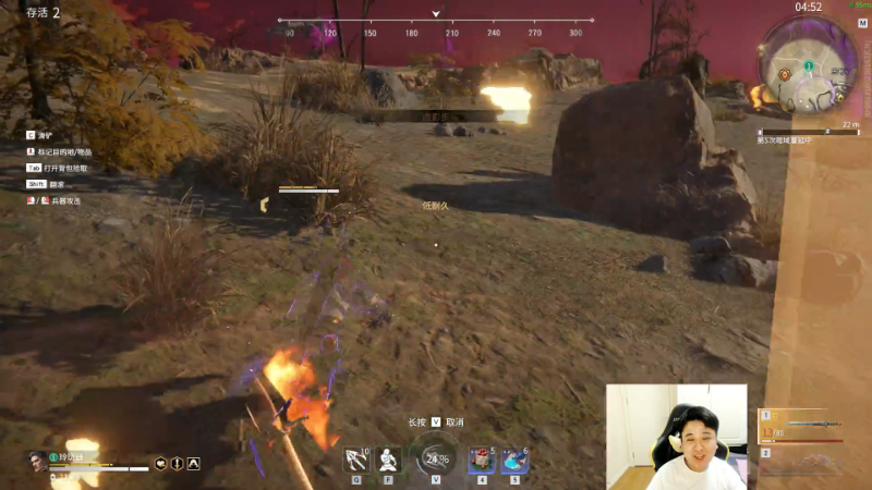 【永劫无间】冰凡的精彩时刻 20210824 02点场