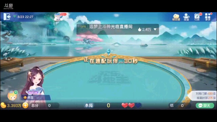 0823特辑，这个牌明牌小王被堵住还是有点不舒服的，好在上家堵完大王之后一进攻就暴露了他没货的牌，虽然堵的好，但我牌整体实力还是很强的