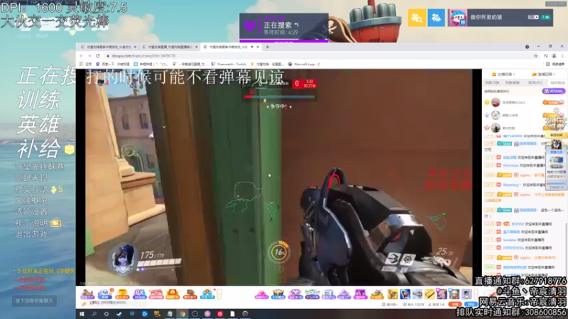【2021-08-23 22点场】丶帝宸清羽：【清羽】高分半藏进来看射箭
