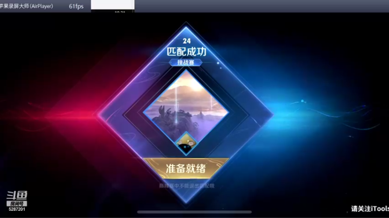 【2021-08-21 19点场】Gi不是狗贼：巅峰赛2000分开打