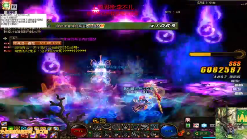 【2021-08-23 17点场】吉格丶帝国：帮打游戏欢迎来8771830