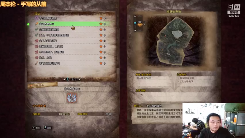 【2021-08-23 23点场】大脚社长：大家好！我是大脚怪人！冲鸭！