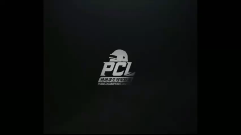 PCL赛事，17战队日常默契1