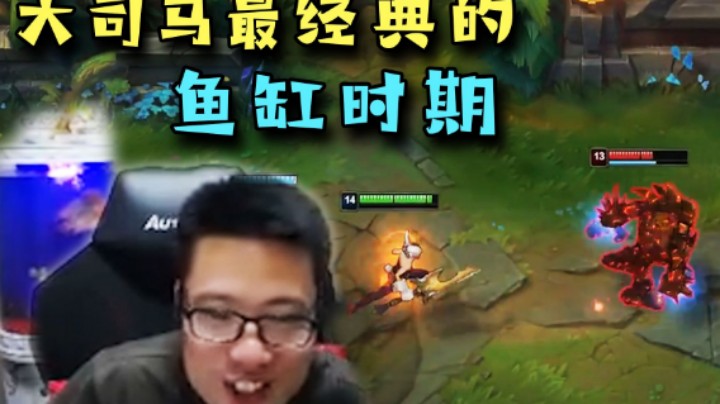 芜湖起飞，大司马玩瑞萌萌，见石头人落单后突发恶疾