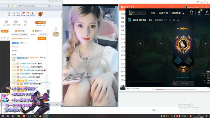 我本来是来学技术的，可篮子姐实在太美了